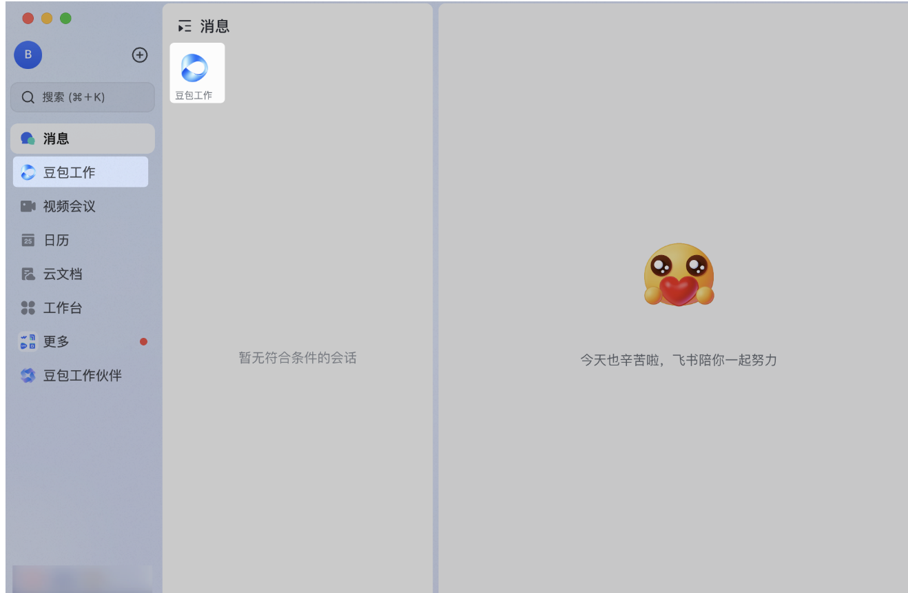 飞书桌面端左侧导航栏，消息下方是豆包工作入口，最下面还有豆包工作伙伴