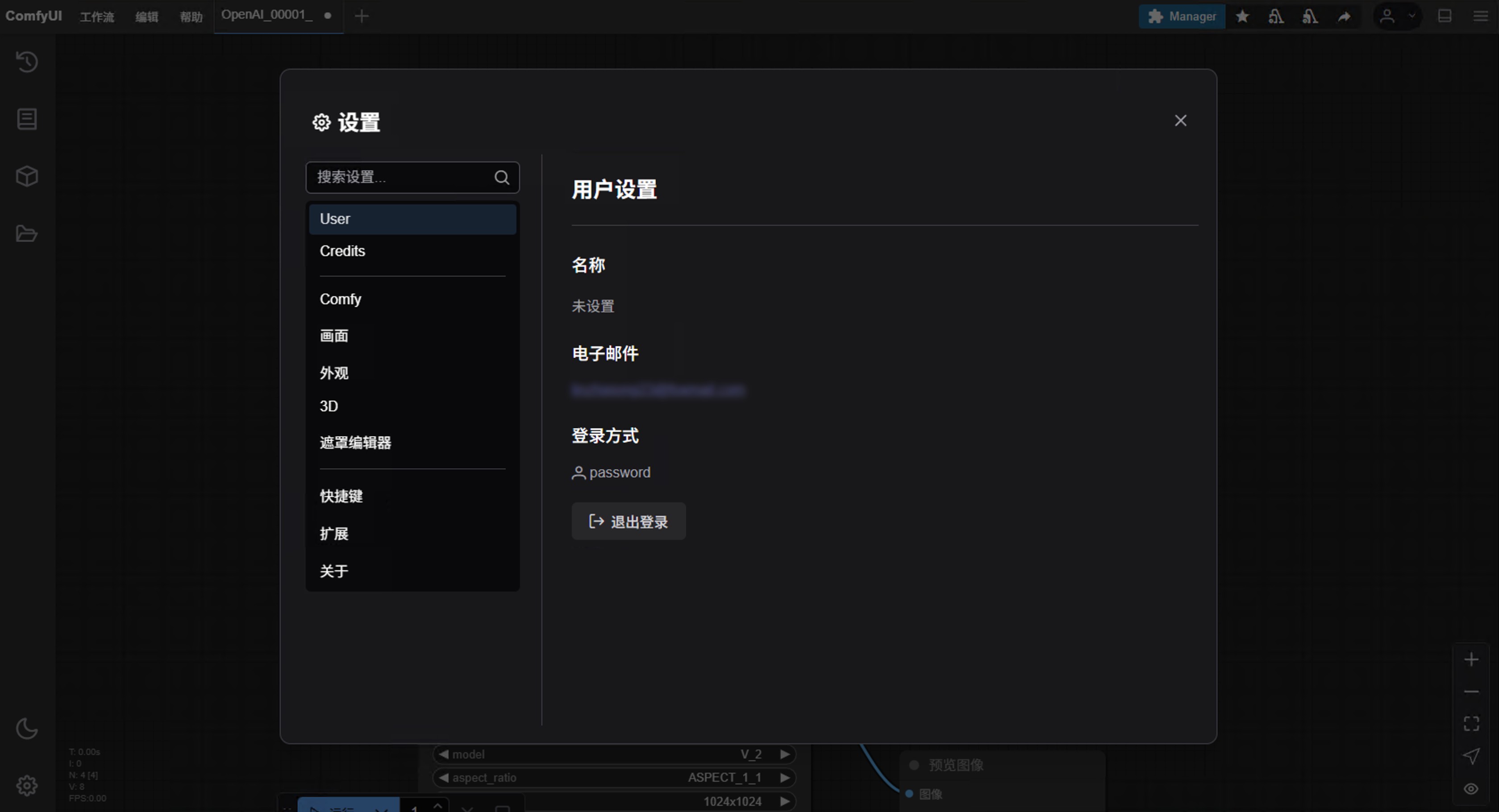 menu-user-logged
