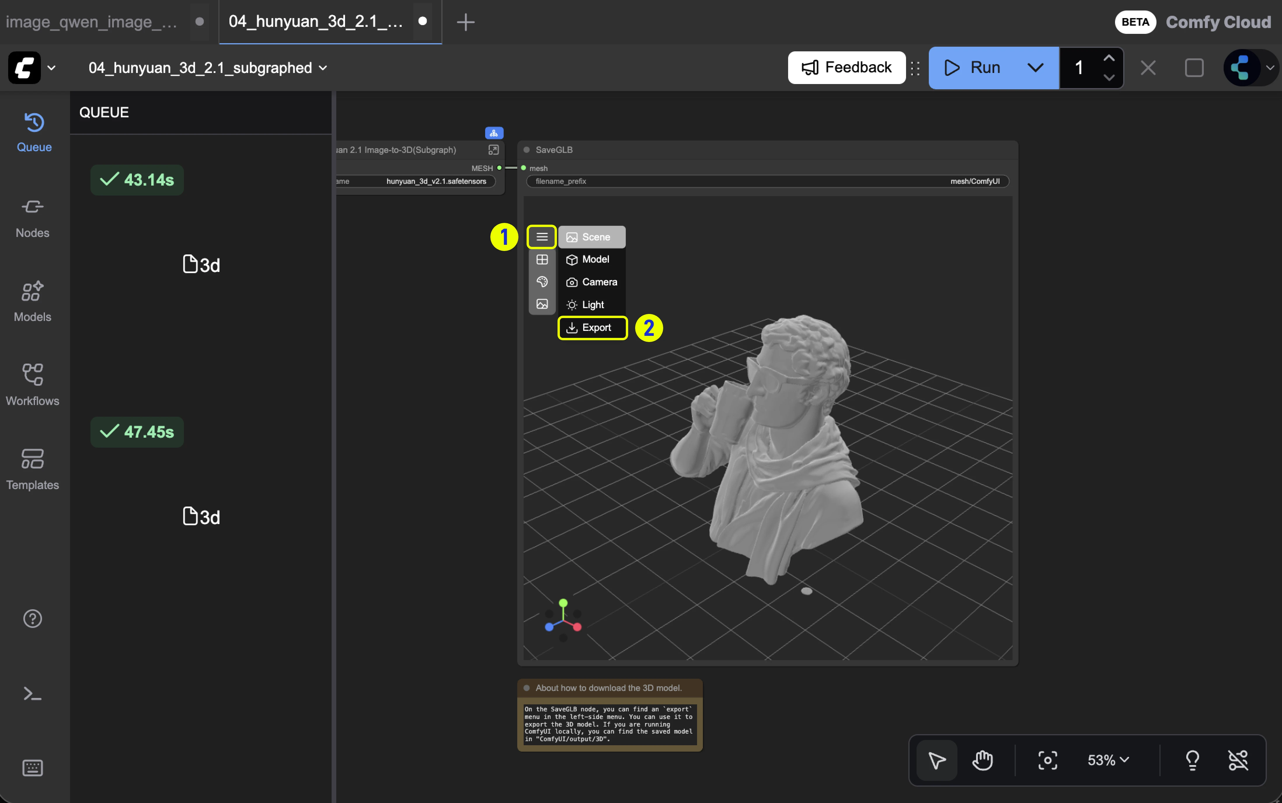 保存3D素材