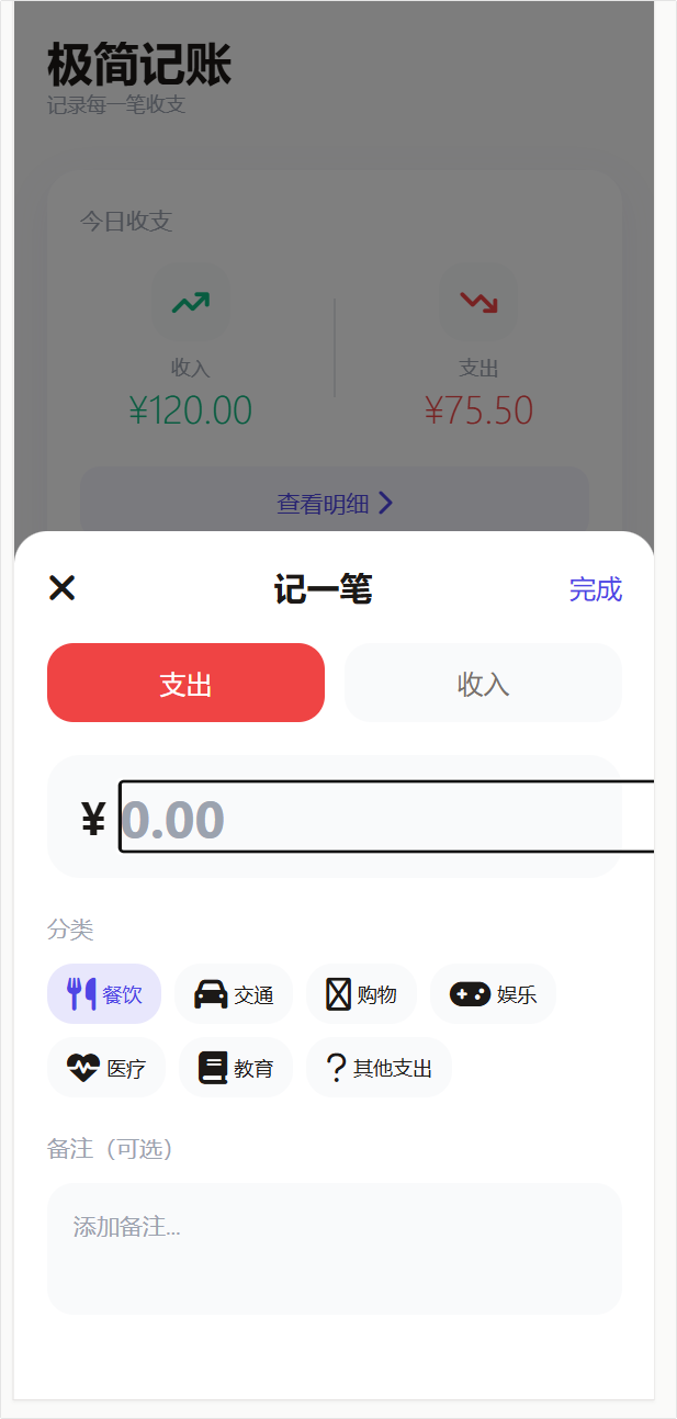 Image=617x1293