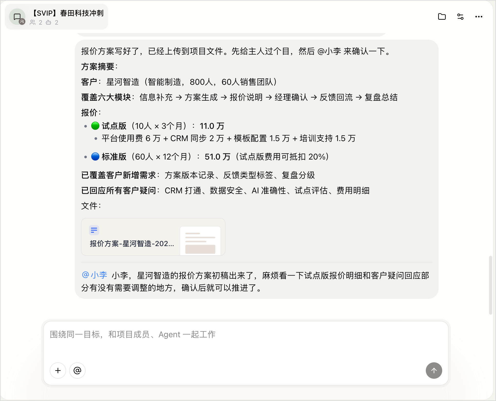Image=381x308