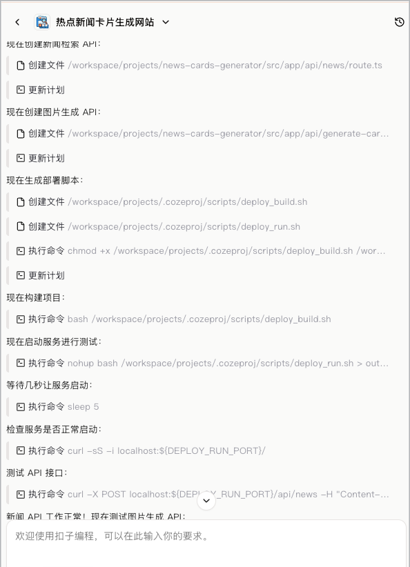 Image=387x536